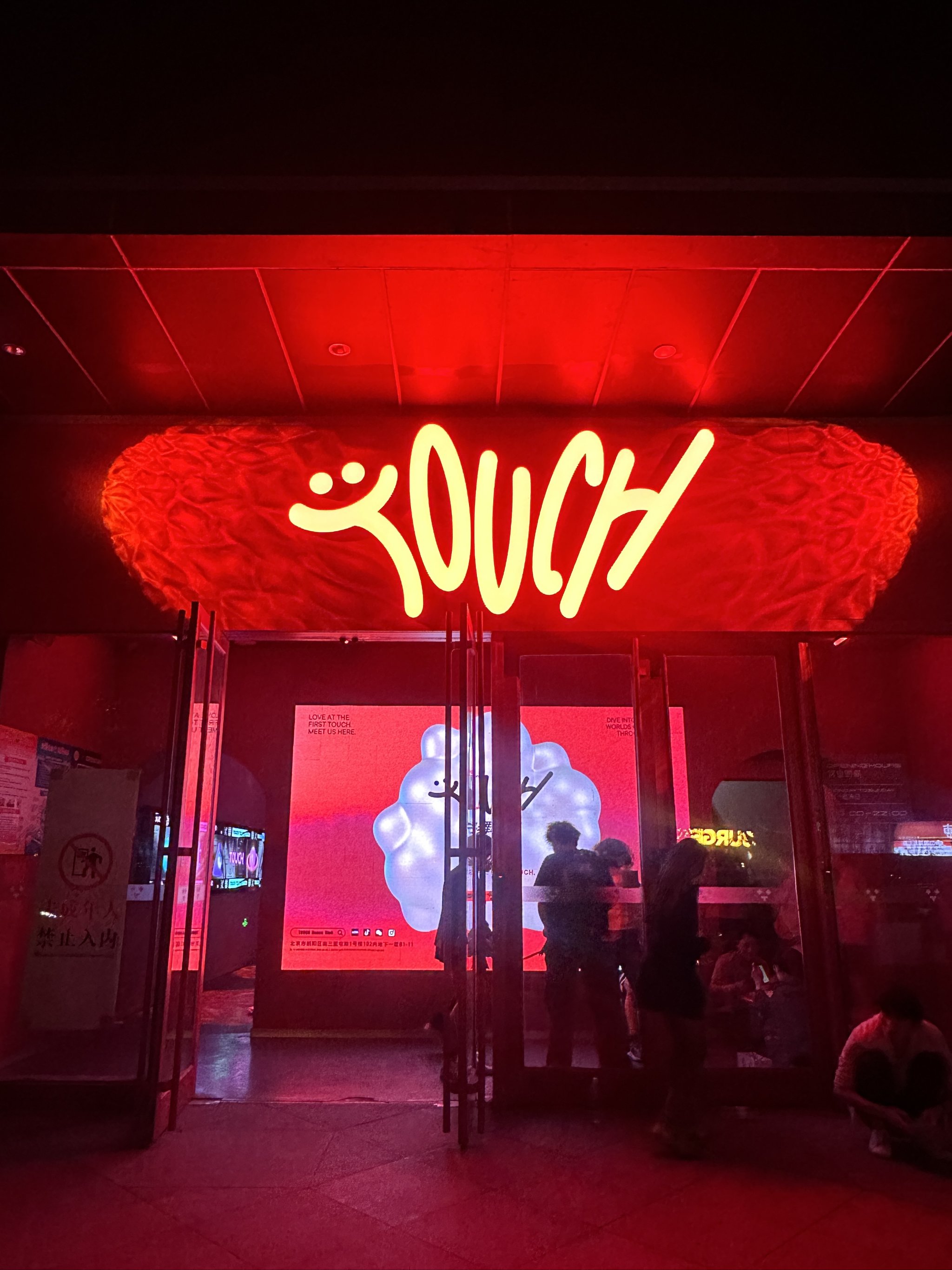 南平商务ktv计时方式详解-邵武市ktv预定